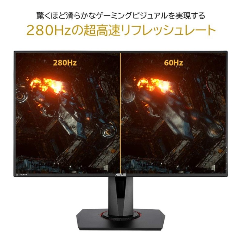 ASUS TUf Gaming VG279QM HDR Led Gaming Monitor 27 Inch (68.58Cm) Fullhd 1920 x 1080 Pixels, Fast IPS, Overclockable 280Hz Black