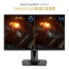 ASUS TUf Gaming VG279QM HDR Led Gaming Monitor 27 Inch (68.58Cm) Fullhd 1920 x 1080 Pixels, Fast IPS, Overclockable 280Hz Black