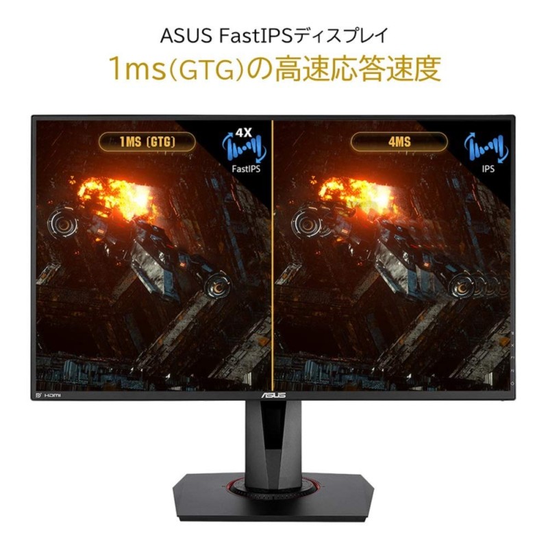 ASUS TUf Gaming VG279QM HDR Led Gaming Monitor 27 Inch (68.58Cm) Fullhd 1920 x 1080 Pixels, Fast IPS, Overclockable 280Hz Black