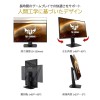 ASUS TUf Gaming VG279QM HDR Led Gaming Monitor 27 Inch (68.58Cm) Fullhd 1920 x 1080 Pixels, Fast IPS, Overclockable 280Hz Black