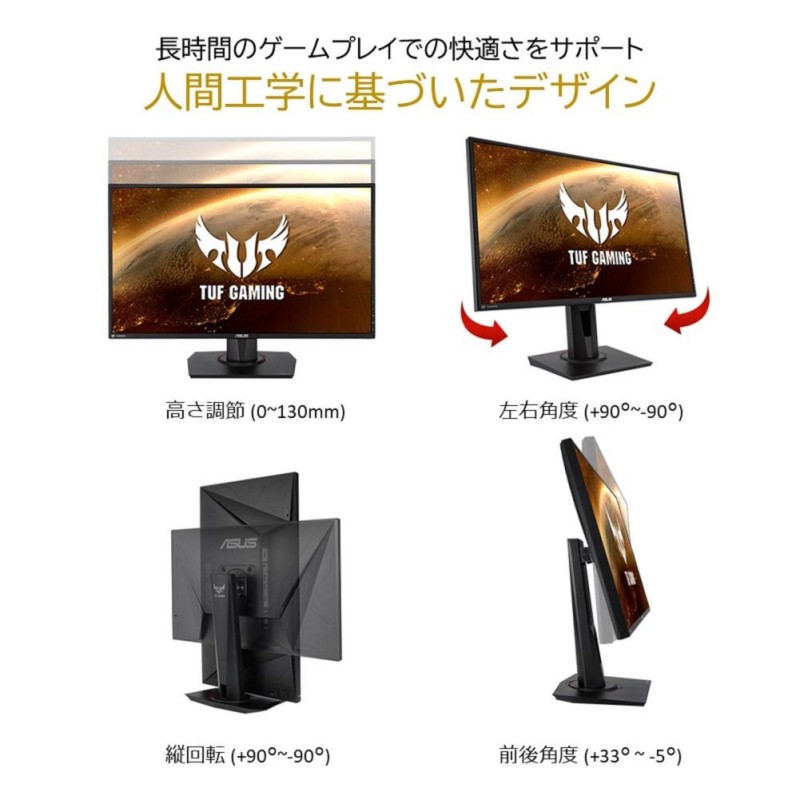 ASUS TUf Gaming VG279QM HDR Led Gaming Monitor 27 Inch (68.58Cm) Fullhd 1920 x 1080 Pixels, Fast IPS, Overclockable 280Hz Black