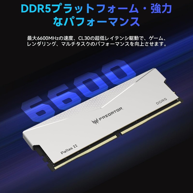 Acer Predator Pallas II DDR5 6000MHz 32GB (2X 16GB) CL30 Desktop Memory DDR5 XPM 3.0 Compliant AMD EXPO Memory Kit Silver BL.9BWWR.350