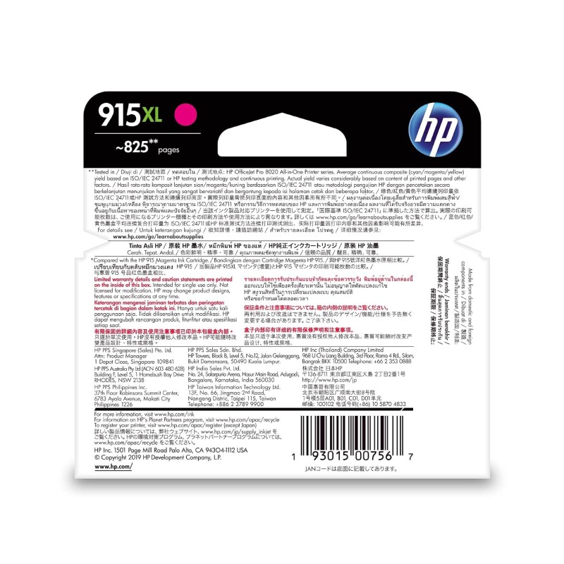 HP 915XL High Yield Magenta Original Ink Cartridge