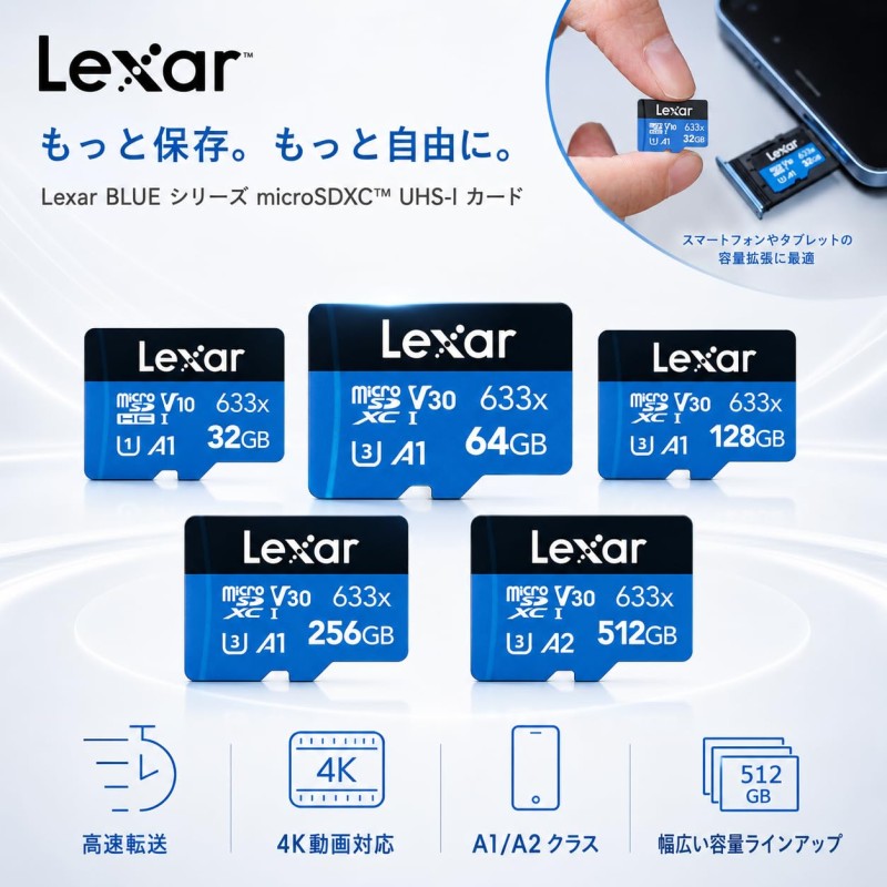 Lexar 32GB 633x microSDHC UHS-I Card Blue Series