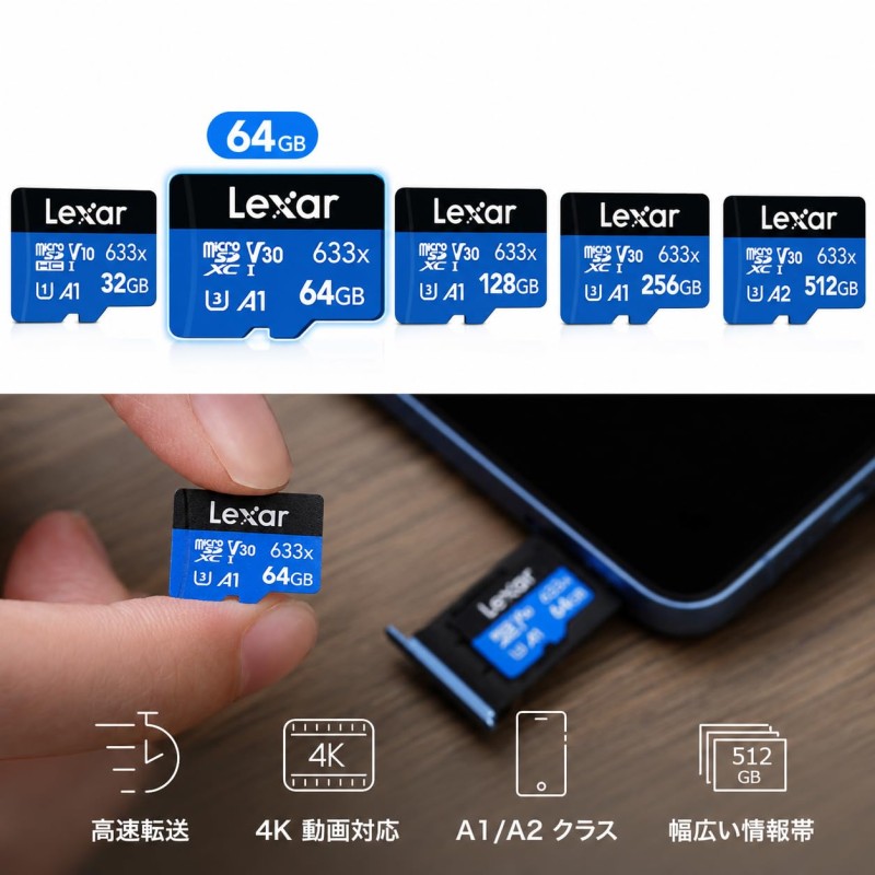 Lexar 32GB 633x microSDHC UHS-I Card Blue Series