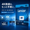 Lexar 32GB 633x microSDHC UHS-I Card Blue Series