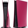 New world Faceplate for PS5,for PS5 Faceplate Replacement Cover for PS5 , Anti-Scratch Dust Proof Protective Shell Cover for Playstation 5, Disk Edition -Cosmic Red