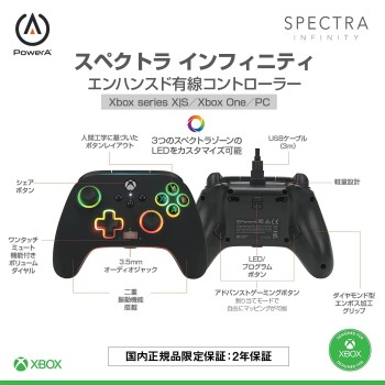 PowerA Spectra Infinity Enhanced Wired Gaming Controller for Xbox Series X/S, Xbox One, PC, Windows 10/11 with Vivid LED Lighting, Black (Officially Licensed)