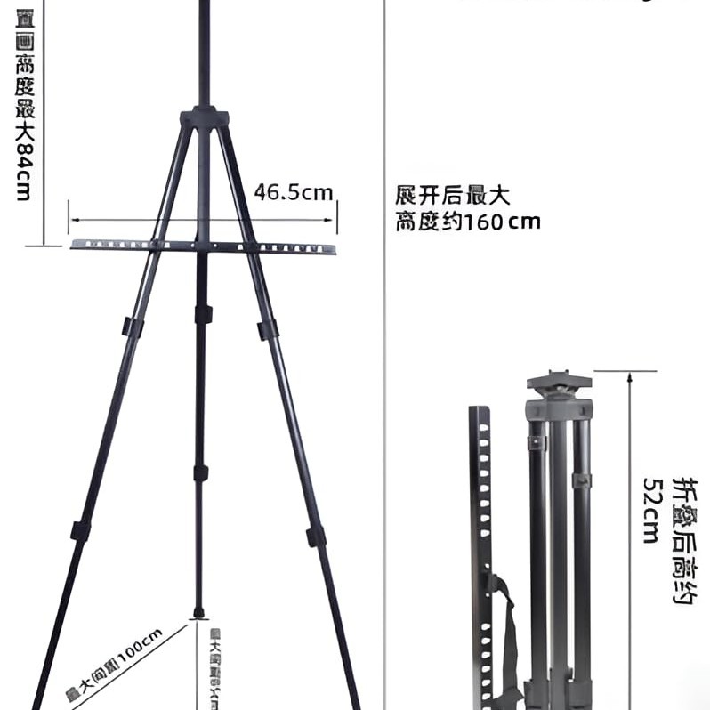 Powerpak Tripod Easel Stand FS-25 Adjustable Height Black