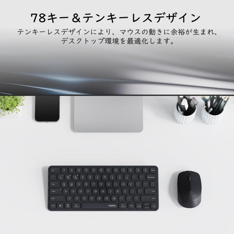 Rapoo Wireless & Bluetooth Keyboard & Mouse Combo 9010M Multi-Device Support, Adjustable DPI, Black