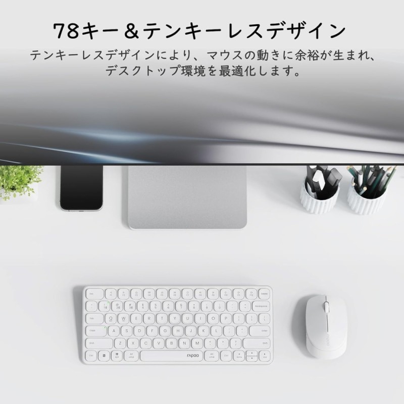 Rapoo Wireless & Bluetooth Keyboard & Mouse Combo 9010M Multi-Device Support, Adjustable DPI, White