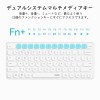 Rapoo Wireless & Bluetooth Keyboard & Mouse Combo 9010M Multi-Device Support, Adjustable DPI, White