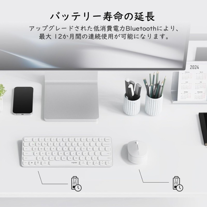 Rapoo Wireless & Bluetooth Keyboard & Mouse Combo 9010M Multi-Device Support, Adjustable DPI, White